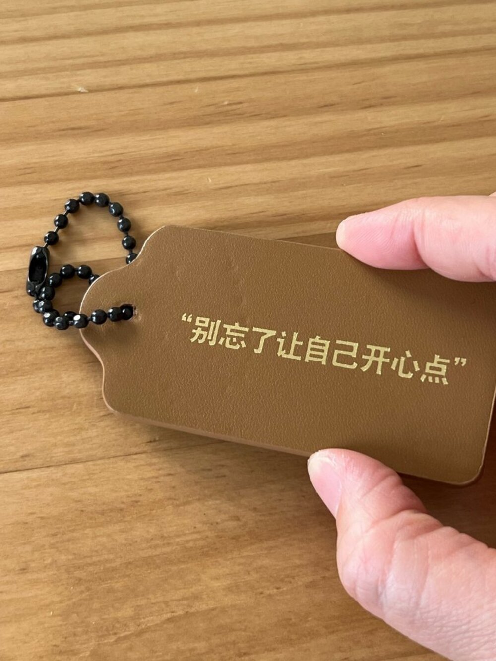 Coach Tan Leather Hangtag Chinese Quote “Happiness” Bag Charm Asia Limited